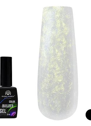 Цветной гель для наращивания ногтей с жемчужным эффектом global fashion color builder gel №02, 12 мл