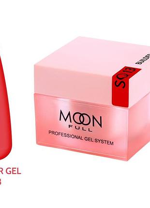 Моделюючий гель для нігтів moon full builder gel №13, без hema та tpo 30 мл