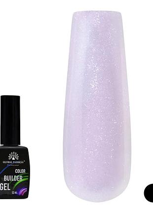 Цветной гель для наращивания ногтей с жемчужным эффектом global fashion color builder gel №08, 12 мл