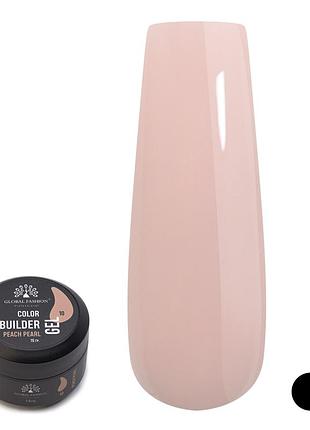 Гель для нарощування та моделювання нігтів global fashion color builder gel 10 peach pearl, 15 г