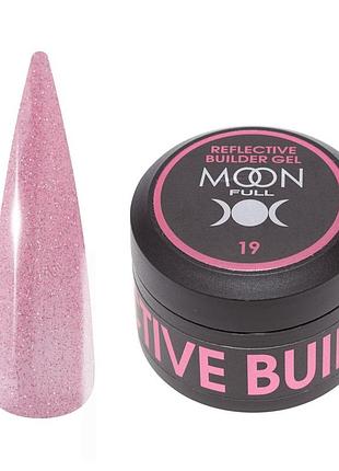 Моделирующий светоотражающий гель для ногтей с шиммером moon full reflective builder gel №19, 30 мл