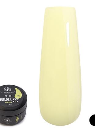 Гель для наращивания и моделирования ногтей global fashion color builder gel 02 banana, 15 г