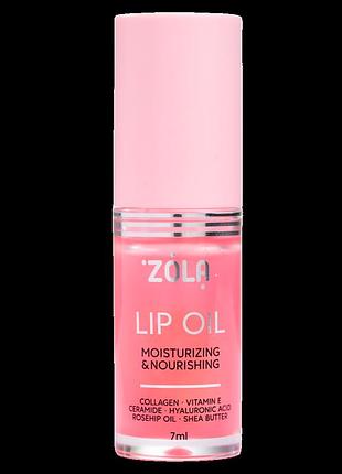 Zola масло для губ, bubblegum