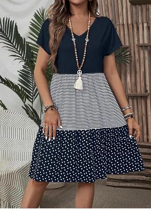 Комфортное платье 👗