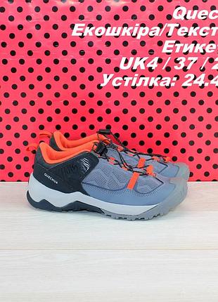 Кроссовки quechua