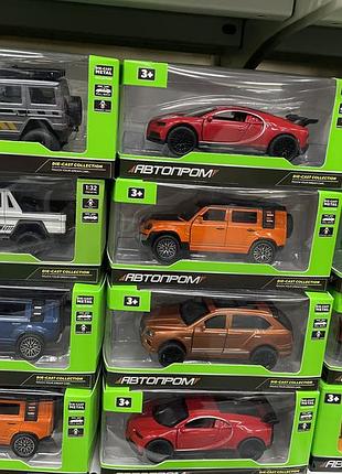 Машинки металеві