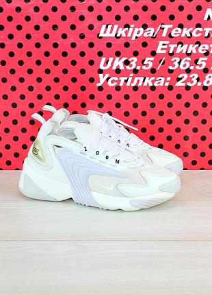 Кроссовки nike