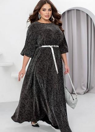 Платье из креп-дайвинга с люрексовой нитью. цвета: черный, беж, изумруд, бордовый. размер: 46-48, 50-52, 54-56, 58-60, 62-64, 66-68