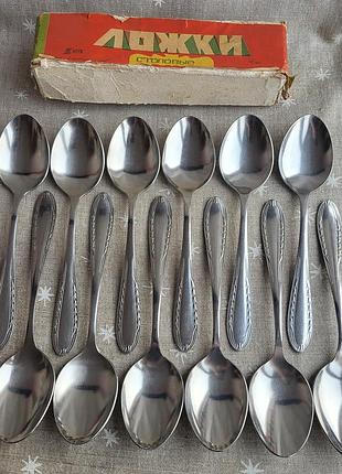 Ложки столовые нержавейка ссср, колосок, набор 12шт