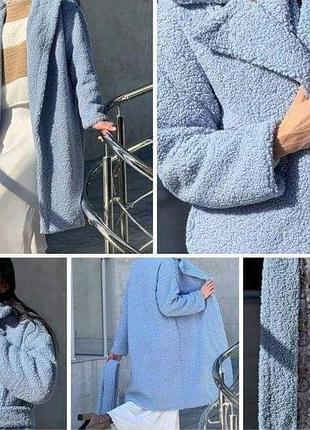 Шуба тедді жіноча