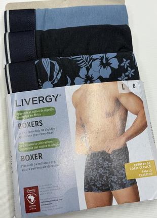 Чоловічі боксери livergy набір з 3-х