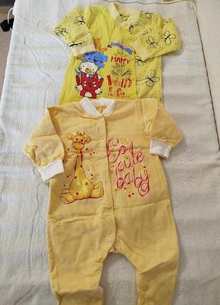 2 человечка