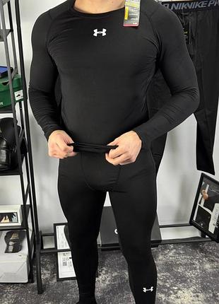 Термо білизна under urmour