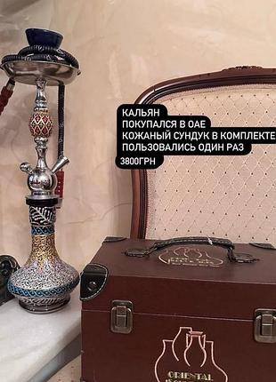 Каль.ян оае