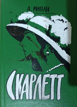 Книги (любкая при 50 грн)