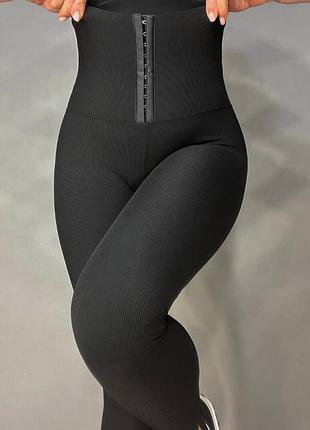 Лосины женские с утяжкой+корсет+коррекция фигуры