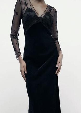 Плаття довге