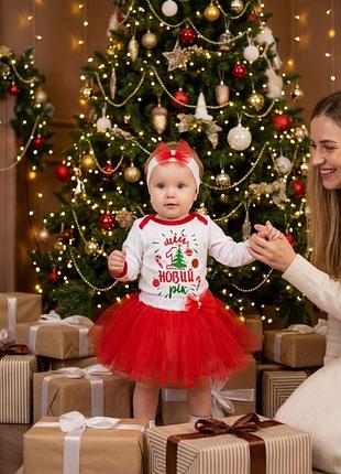 Новорічний костюм трійка для дівчинки