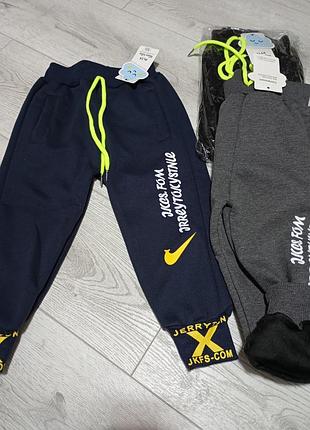 Утепленные спортивные штаны