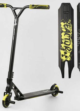 Трюковий самокат