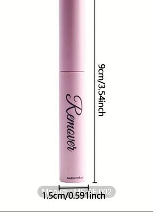 Ремувер для снятия ресниц