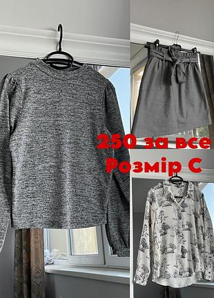 Сет набір лот комплект одягу на розмір с