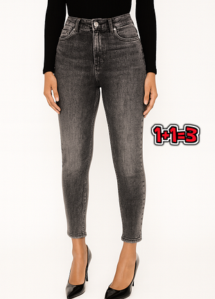 🎁1+1=3 базовые серые зауженные джинсы скинни высокая посадка &amp;et, размер 48 - 50