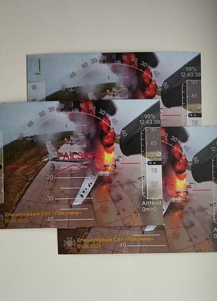 Листівки "павутина"