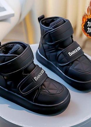 Зимние ботинки