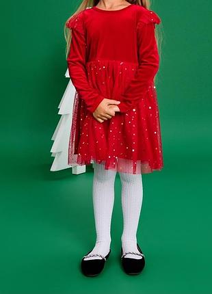 Платье праздничное.