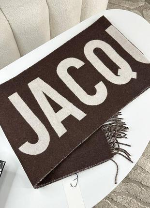 Шарф коричневий брендовий люкс якість  жакмюс жакмю