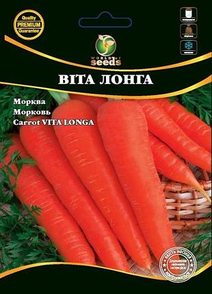Морковь "вита лонга" 20 г wos