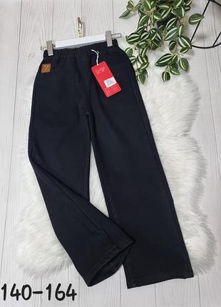 Джинсы теплые