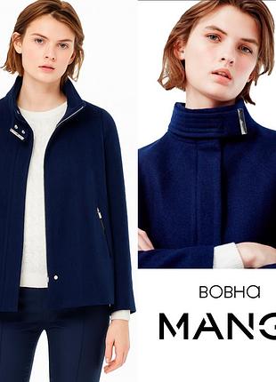 Mango короткое пальто на основе шерсти с воротником стойкой