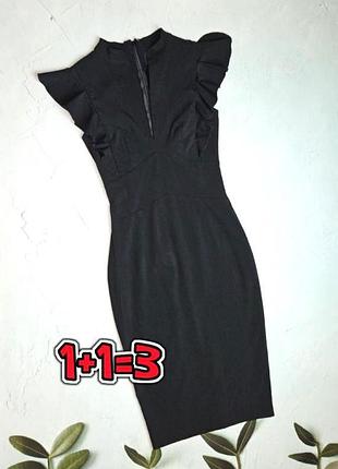 🎁1+1=3 шикарное черное платье-миди по фигуре, размер 44 - 46