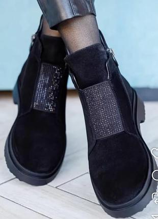 Замшеві черевики