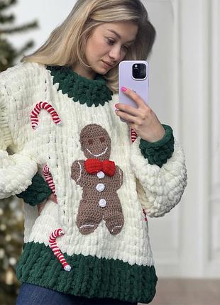 Светр жіночий вʼязаний новорічний ,святковий