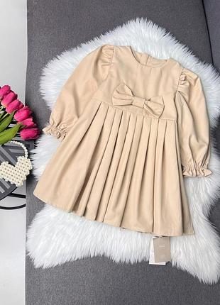 Плаття нове