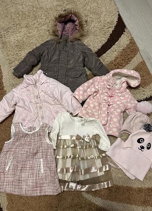 Пакет речей для дівчинки