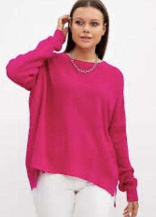 Джемпер малиновий