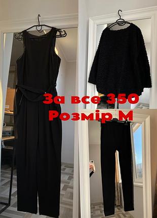 Лот сет комплект набір одягу на розмір м