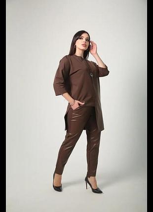 Костюм брючний еко шкіра