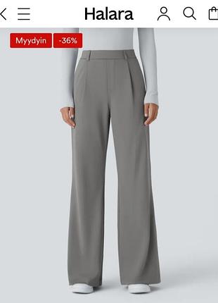 Брюки halara