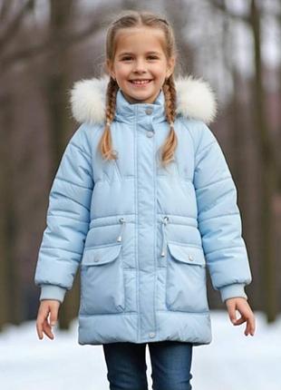 Зимова куртка пальто на дівчинку