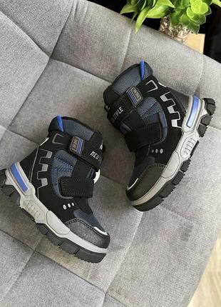 Зимние термосапожки на мальчика tom.m