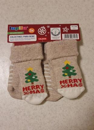 Набор махровых носков