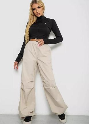 (новые) брюки карго женские, цвет светло-бежевый