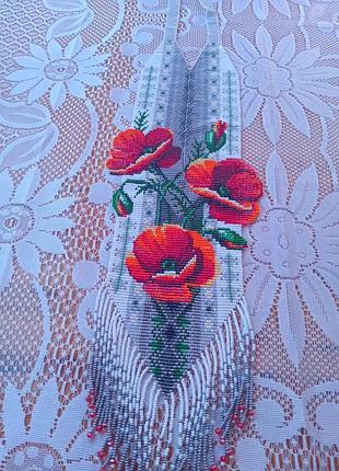 Гердан с маками