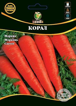 Морковь коралл 20 г wos
