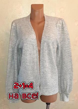🎁1+1=3 восхитительный серый мягкий кардиган papaya, размер 46 - 48